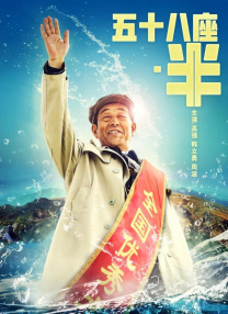 激情四射影院